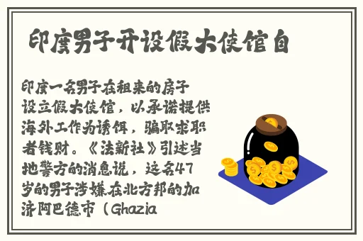 貂蝉脸红流眼泪